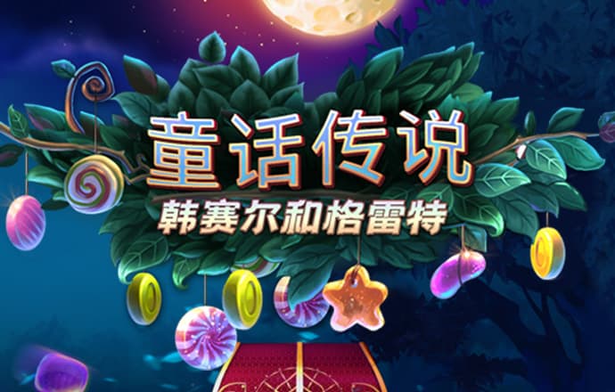 3044am永利集团官网