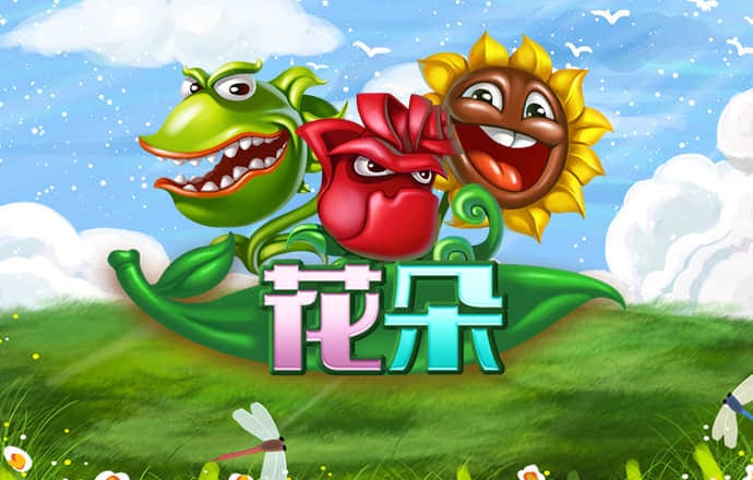 智博体育app平台下载